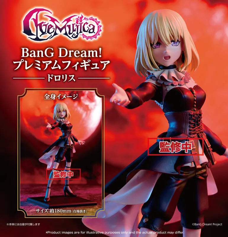 BanG Dream! Ave Mujica - Misumi Uika - Premium Figure (Bushiroad Creative)