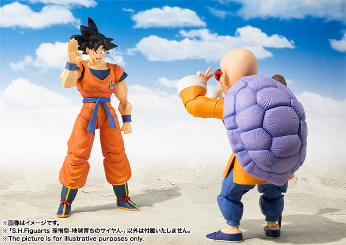 [Resale]S.H.Figuarts "Dragon Ball Z" Son Gokou -Earth Grew up Saiyan-