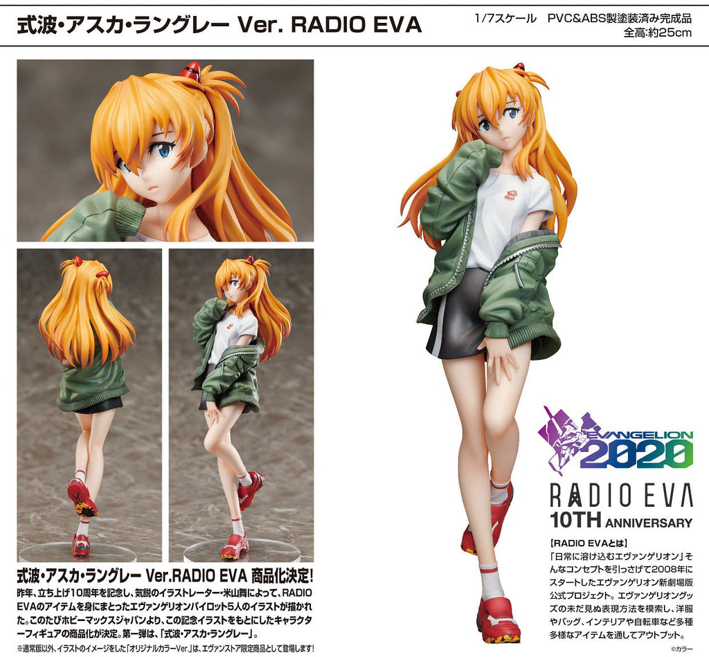 Shin Seiki Evangelion - Souryuu Asuka Langley - 1/7 - Ver. Radio Eva - 2022 Re-release (Hobby Max)