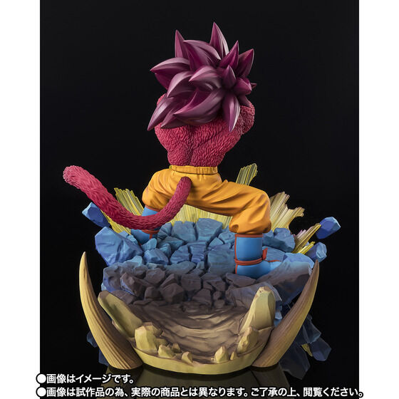 Dragon Ball Daima - Son Goku SSJ4 - Chou Gekisen -Extra Battle- - Figuarts ZERO (Bandai Spirits) [Shop Exclusive]