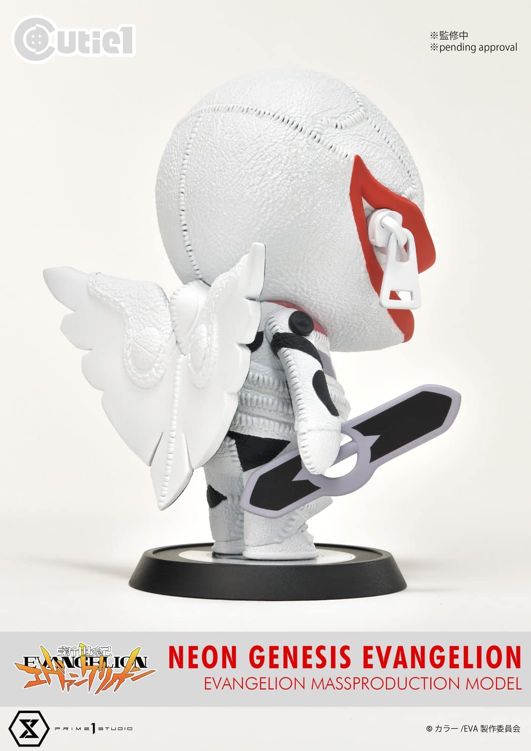 Cutie 1 - Shin Seiki Evangelion - Evangelion Ryōsan-ki (Prime 1 Studio)
