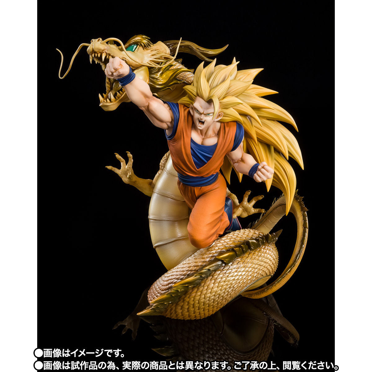 Dragon Ball Z - Son Goku SSJ3 - Figuarts ZERO - Dragon Fist Explosion (Premium Bandai) [Shop Exclusive]
