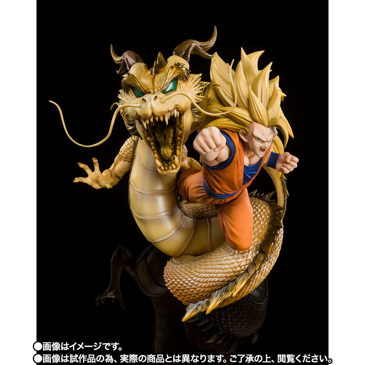 Dragon Ball Z - Son Goku SSJ3 - Figuarts ZERO - Dragon Fist Explosion (Premium Bandai) [Shop Exclusive]
