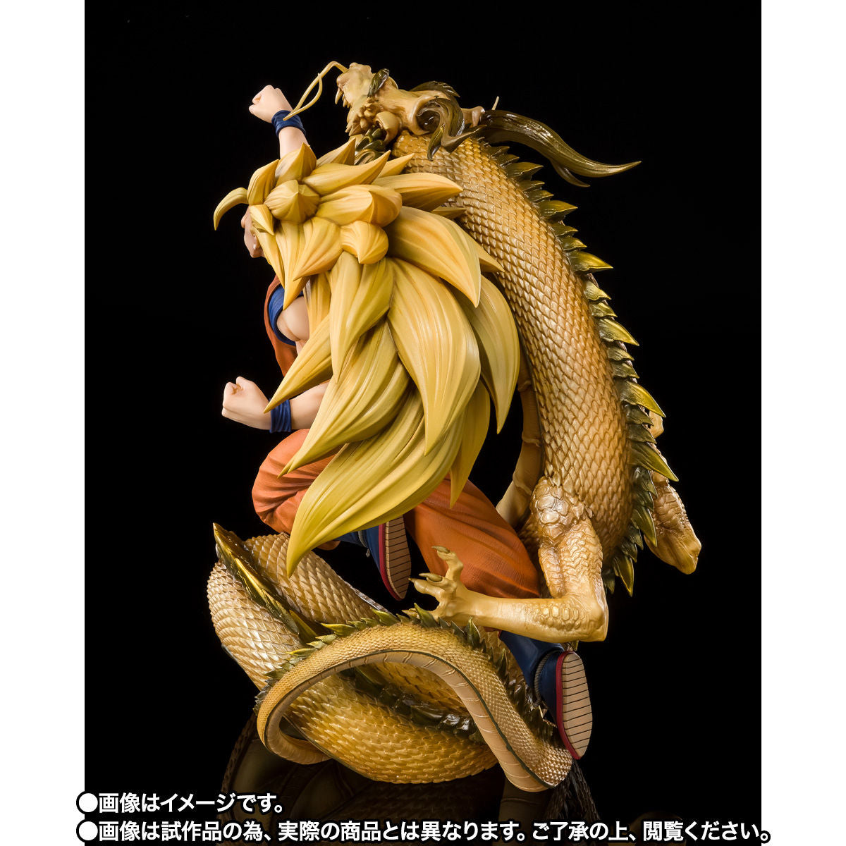 Dragon Ball Z - Son Goku SSJ3 - Figuarts ZERO - Dragon Fist Explosion (Premium Bandai) [Shop Exclusive]