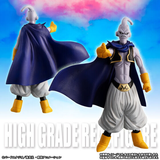 Dragon Ball Z - Majin Buu Set (Bandai Spirits) [Shop Exclusive]