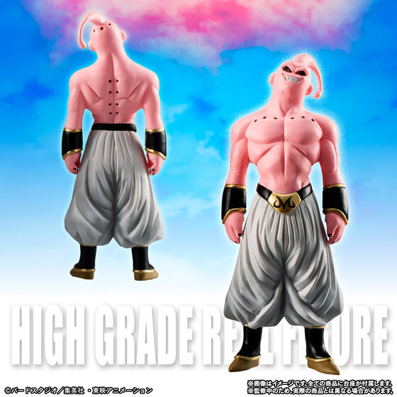 Dragon Ball Z - Majin Buu Set (Bandai Spirits) [Shop Exclusive]