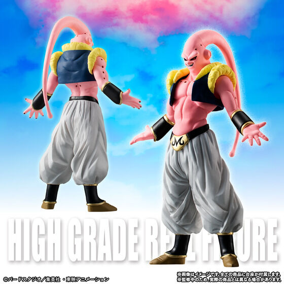 Dragon Ball Z - Majin Buu Set (Bandai Spirits) [Shop Exclusive]