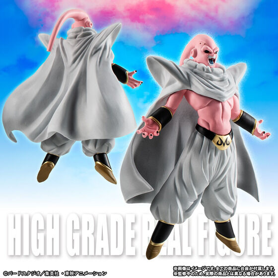 Dragon Ball Z - Majin Buu Set (Bandai Spirits) [Shop Exclusive]