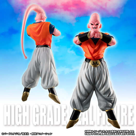 Dragon Ball Z - Majin Buu Set (Bandai Spirits) [Shop Exclusive]