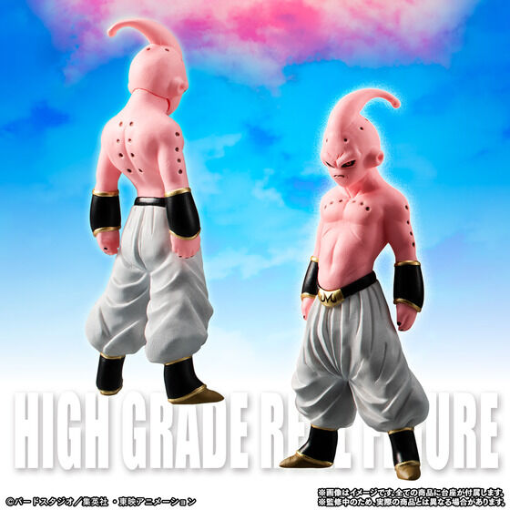 Dragon Ball Z - Majin Buu Set (Bandai Spirits) [Shop Exclusive]