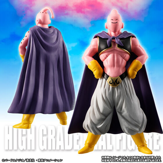 Dragon Ball Z - Majin Buu Set (Bandai Spirits) [Shop Exclusive]