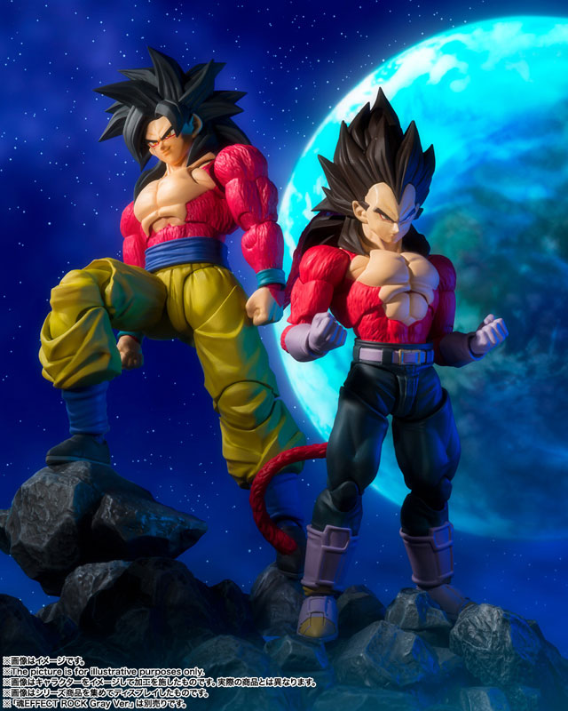 Dragon Ball GT - Vegeta SSJ4 - S.H.Figuarts (Bandai Spirits)
