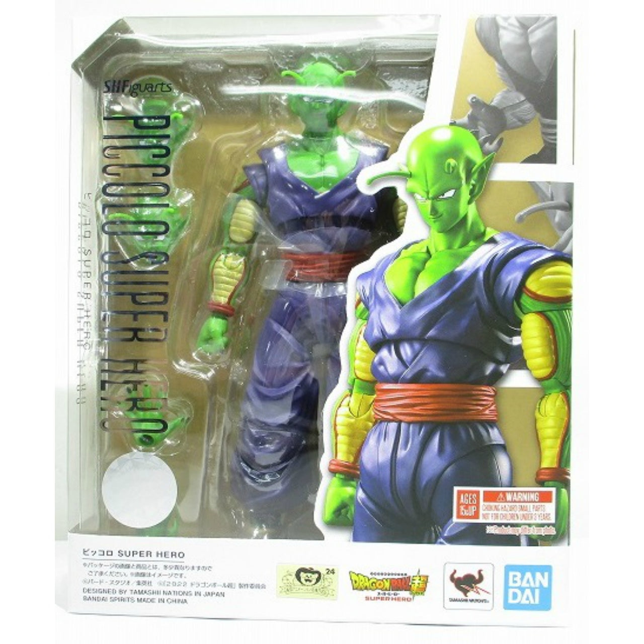 S.H.Figuarts Dragon Ball Super Piccolo SUPER HERO