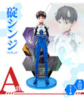 Evangelion Shin Gekijouban - Ikari Shinji - Ichiban Kuji Evangelion ~Eva Pilots, Shuuketsu!~ - A Prize (Bandai Spirits)