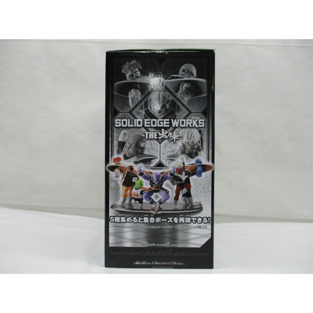 Bandai Spirits Dragon Ball Z SOLID EDGE WORKS THE Departure Jeice & Guldo A. Jeice