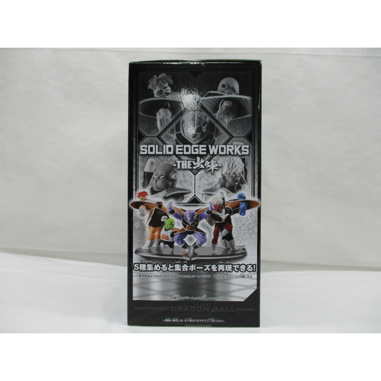 Bandai Spirits Dragon Ball Z SOLID EDGE WORKS THE Departure Jeice & Guldo A. Jeice