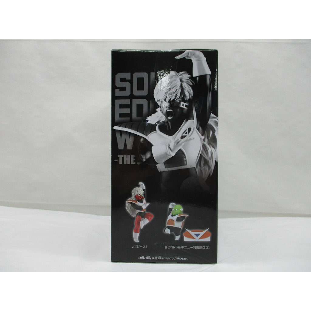 Bandai Spirits Dragon Ball Z SOLID EDGE WORKS THE Departure Jeice & Guldo A. Jeice