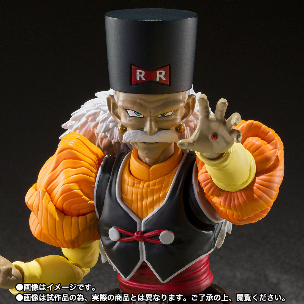 Dragon Ball Z - Ni-ju Gou Android 20 - S.H.Figuarts (Bandai Spirits) [Shop Exclusive]