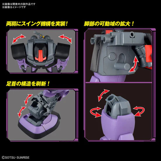 Bandai MG 1/100 Rick Dom (New Ver.)