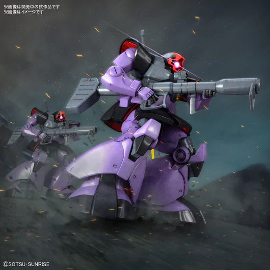 Bandai MG 1/100 Dom (New Ver.)