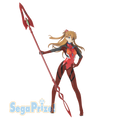 Evangelion Shin Gekijouban - Souryuu Asuka Langley - LPM Figure - Cassius no Yari (SEGA)
