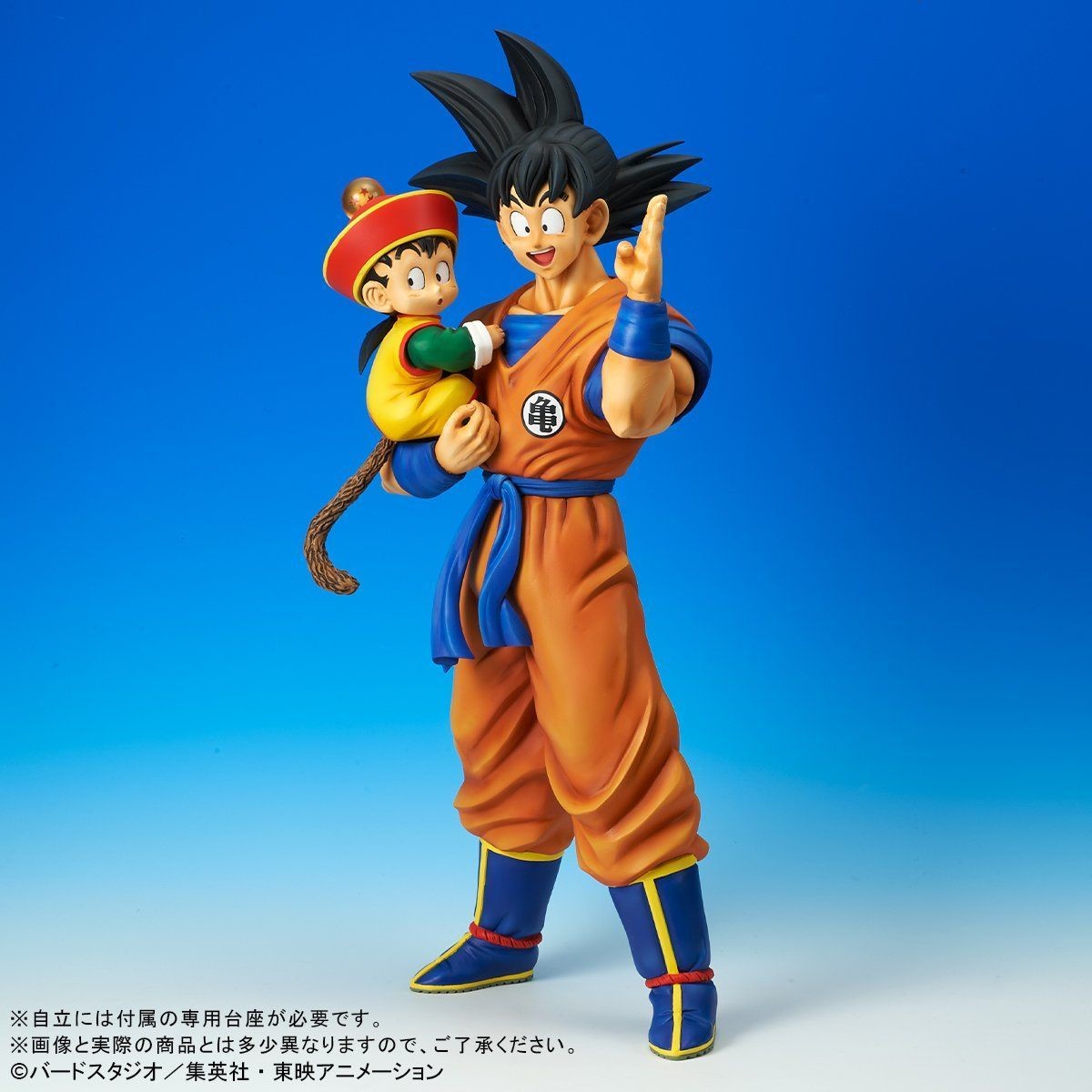 Dragon Ball Z - Son Gohan - Son Goku - Gigantic Series (Premium Bandai) [Shop Exclusive]