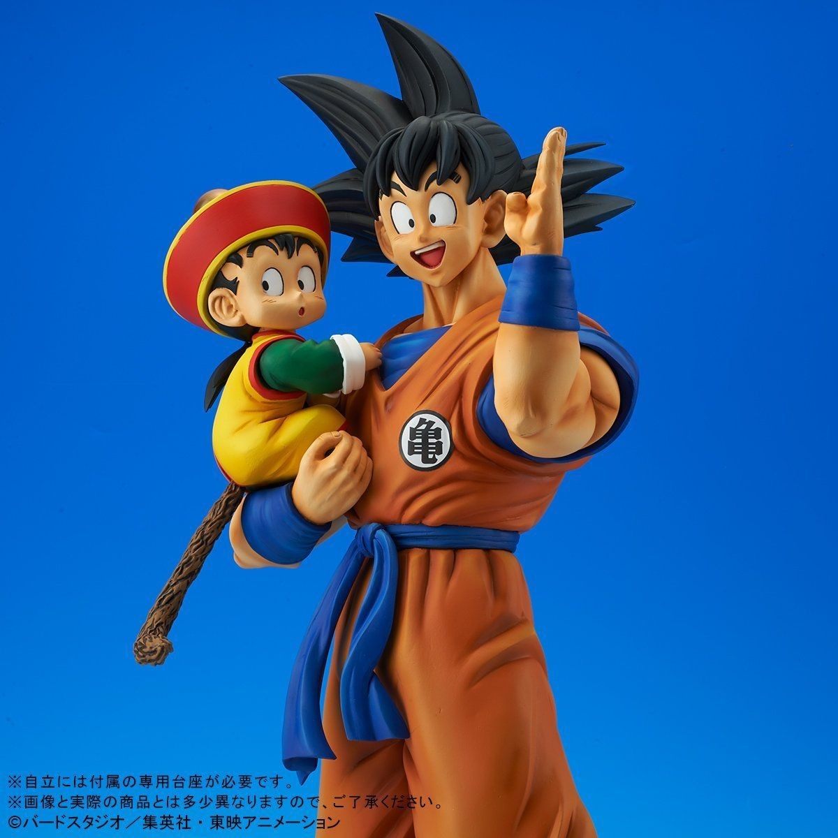 Dragon Ball Z - Son Gohan - Son Goku - Gigantic Series (Premium Bandai) [Shop Exclusive]