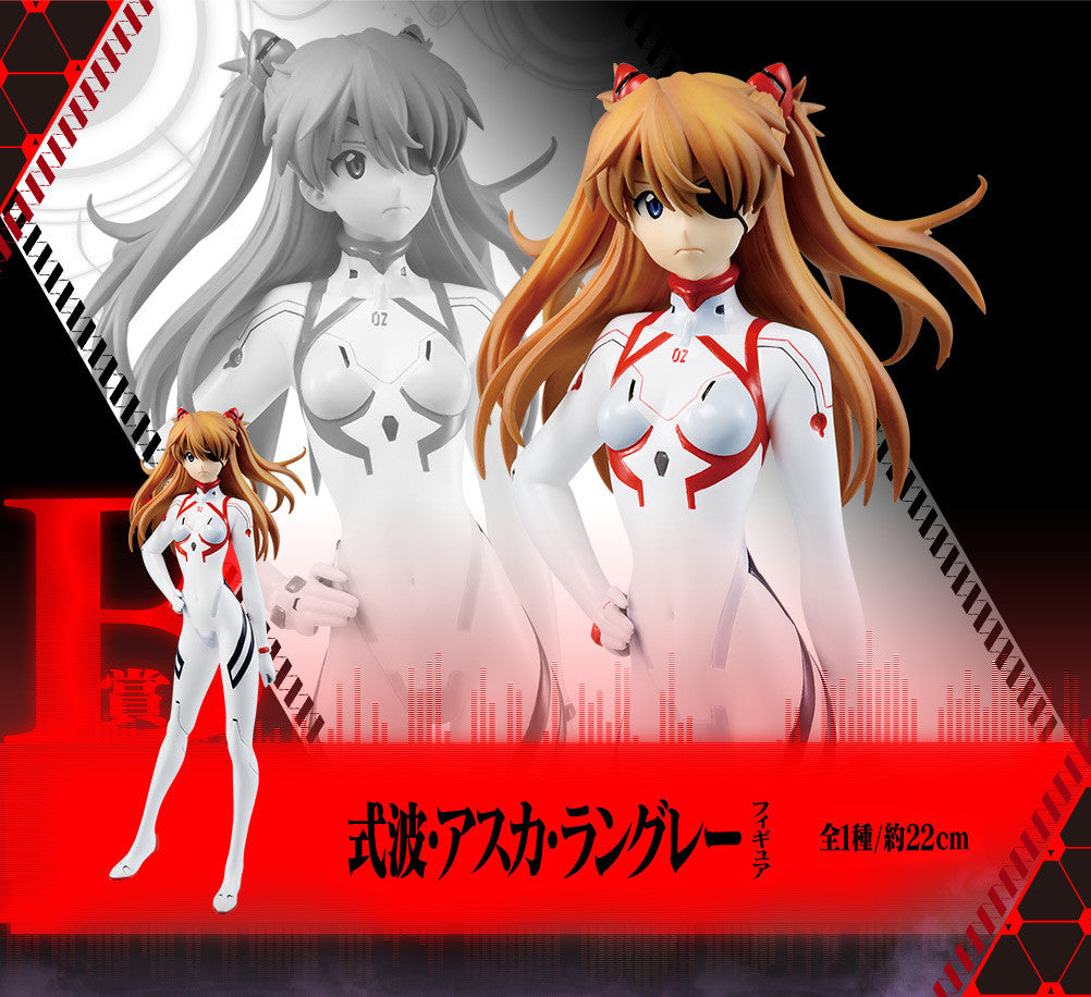 Shin Evangelion Gekijouban:|| - Souryuu Asuka Langley - Ichiban Kuji Evangelion Shin Gekijouban ~Eva-13, Kidou!~ B Prize (Bandai Spirits)