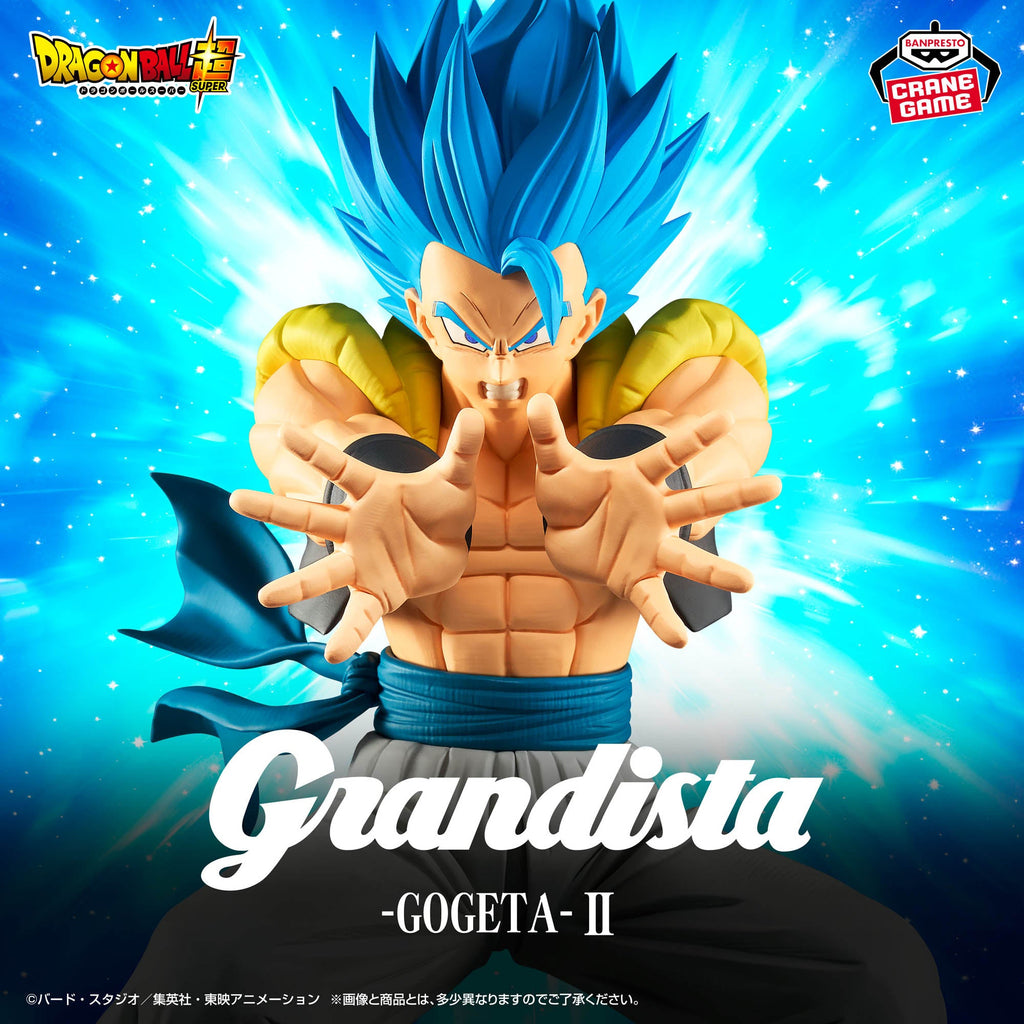Dragon Ball Super - Grandista - GOGETAⅡ