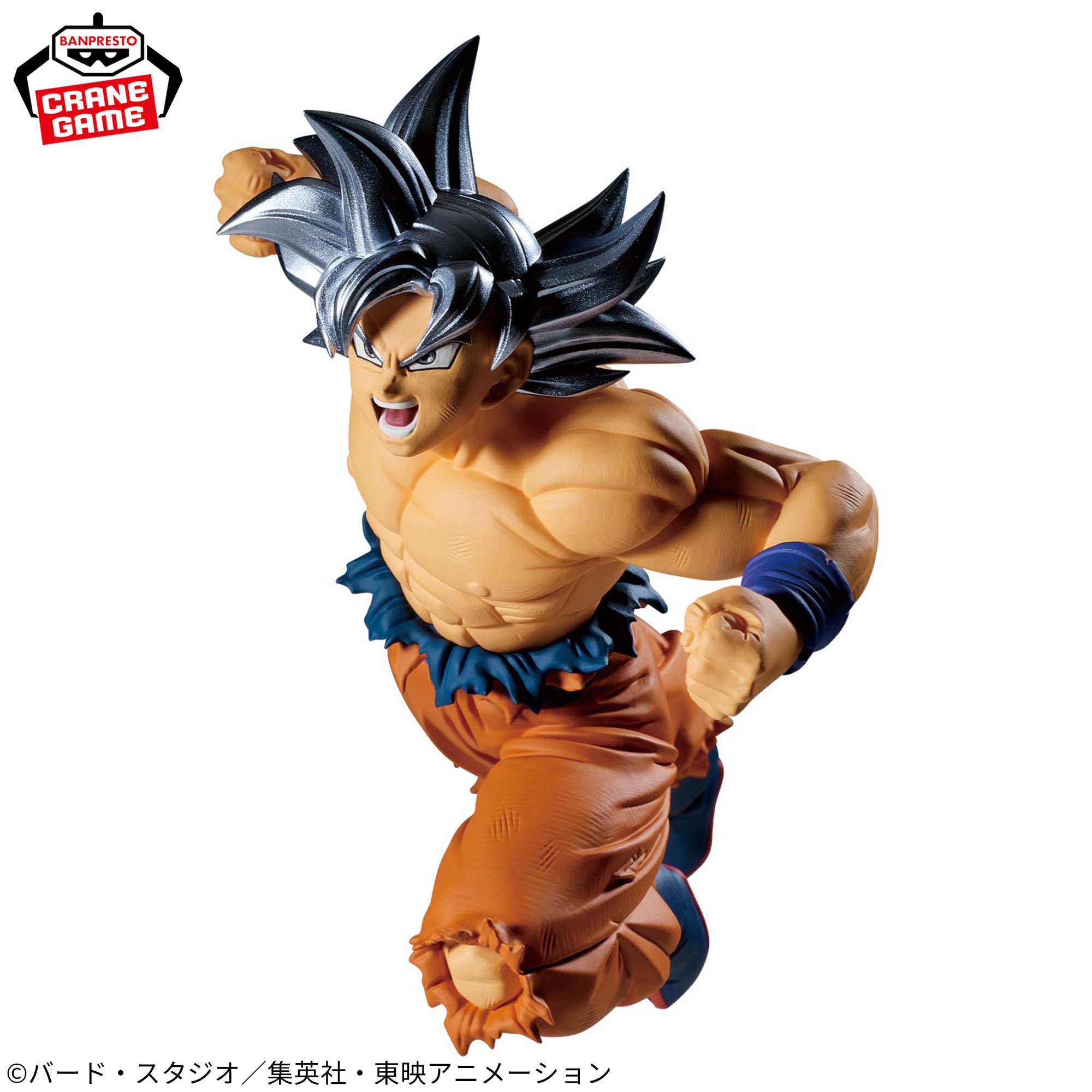 Dragon Ball Super - MATCH MAKERS - Son Goku Ultra Instinct (VS Jiren)