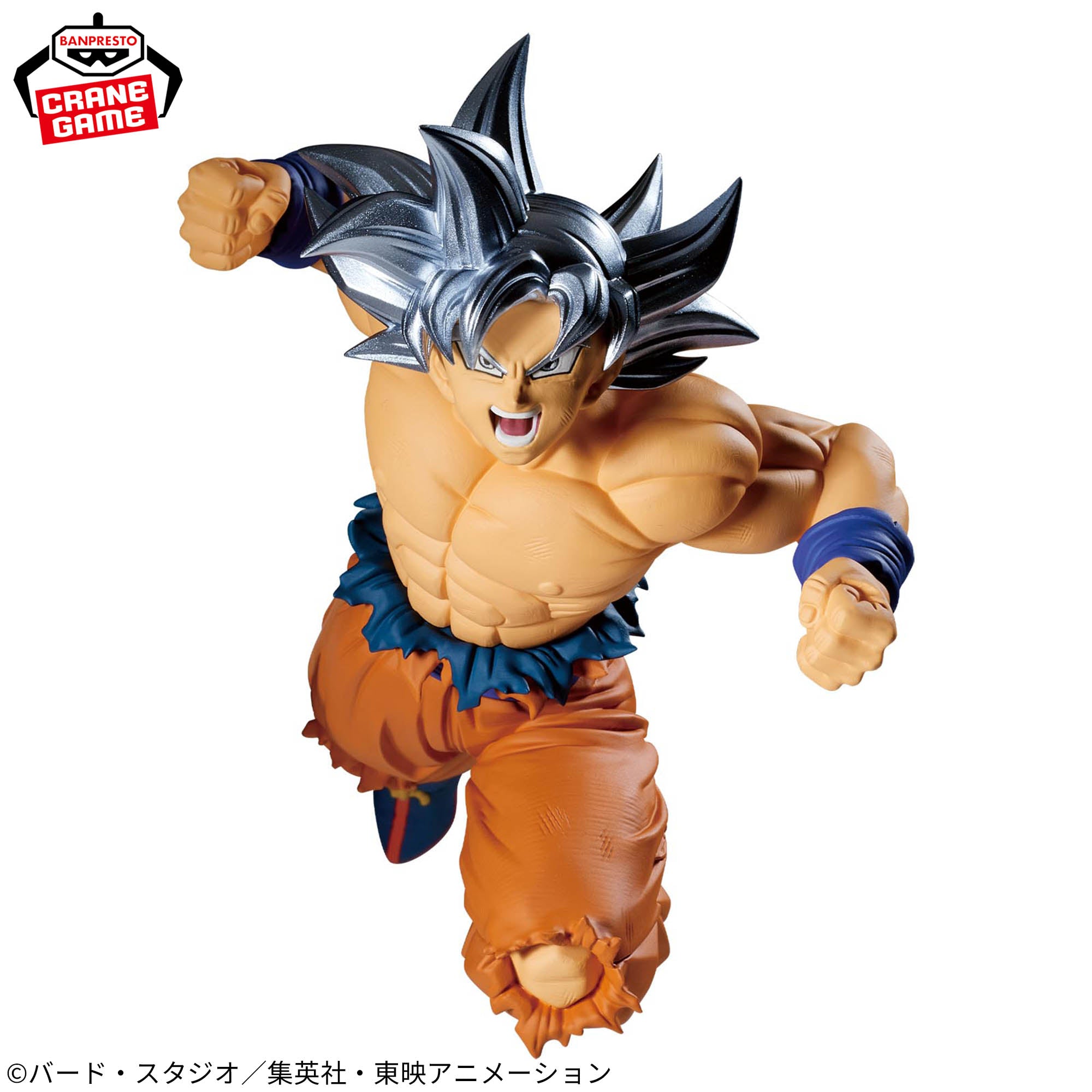Dragon Ball Super - MATCH MAKERS - Son Goku Ultra Instinct (VS Jiren)