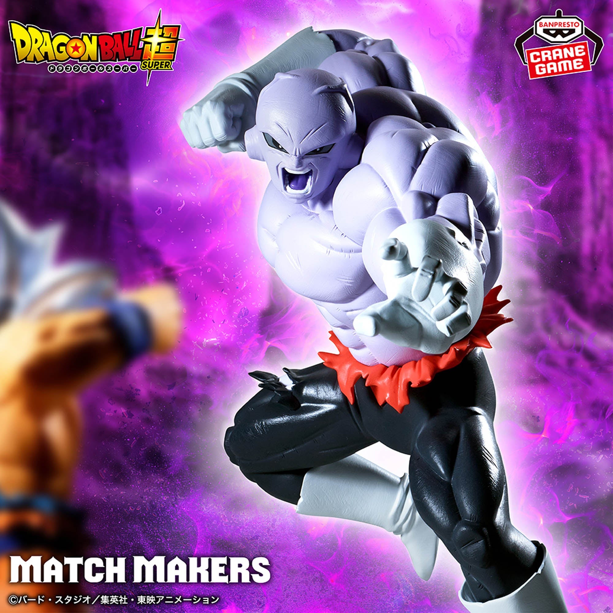 Dragon Ball Super - MATCH MAKERS - Jiren (VS Son Goku Ultra Instinct)