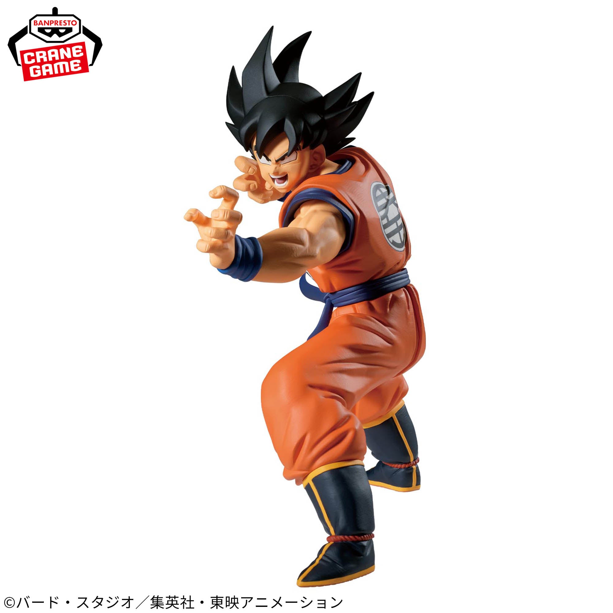 Dragon Ball Z MATCH MAKERS Son Goku (VS Frieza)