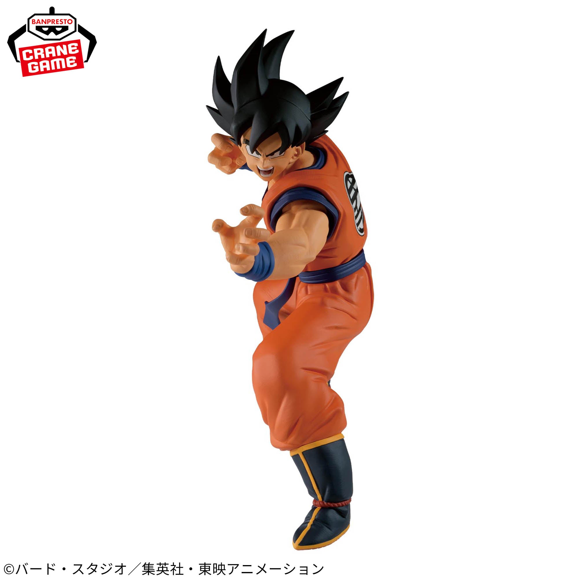 Dragon Ball Z MATCH MAKERS Son Goku (VS Frieza)