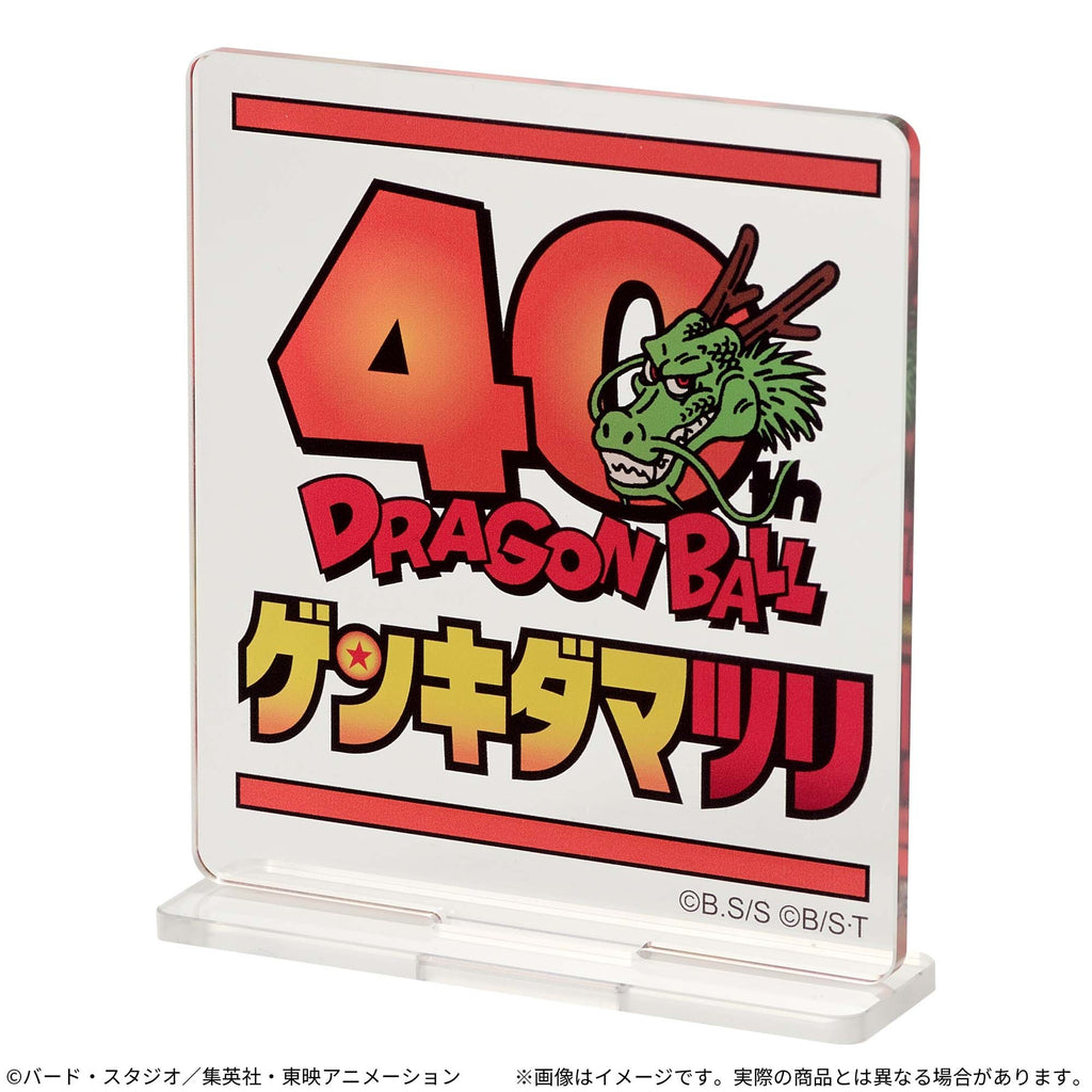 PREMIUM BANDAI Dragon Ball Super SUPER MASTER STARS PIECE THE SON GOKU -GENKIDAMATSURI SPECIAL Ver.