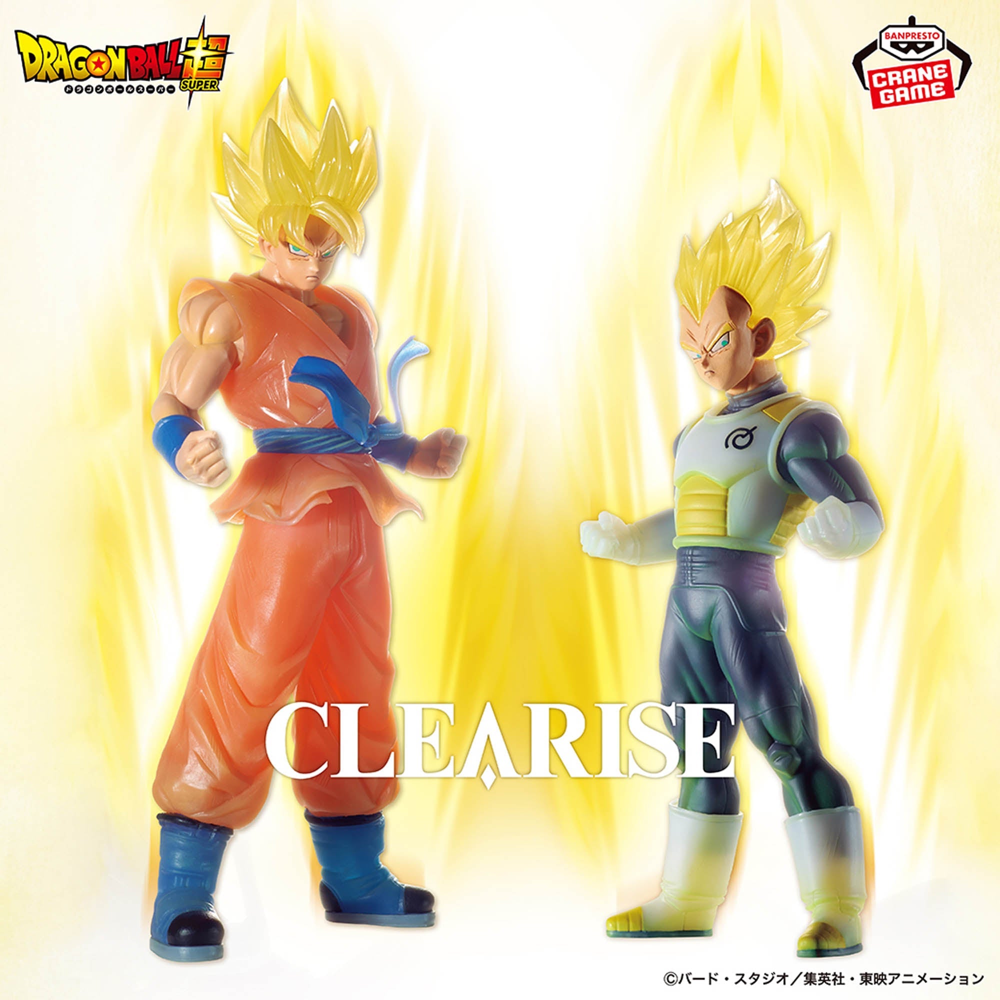 Dragon Ball Super - CLEARISE - Son Goku & Vegeta - Son Goku
