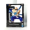 Bandai Spirits Dragon Ball G×materia KAMESENNIN
