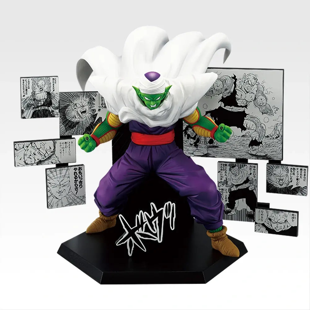 DRAGON BALL 40th - Part 2 - 40th Anniversary Figure - Piccolo [Ichiban-Kuji Prize D]