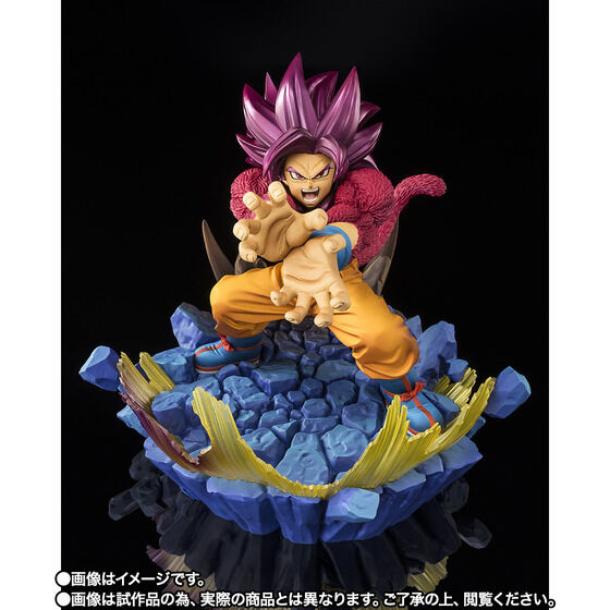 Dragon Ball Daima - Son Goku SSJ4 - Chou Gekisen -Extra Battle- - Figuarts ZERO (Bandai Spirits) [Shop Exclusive]