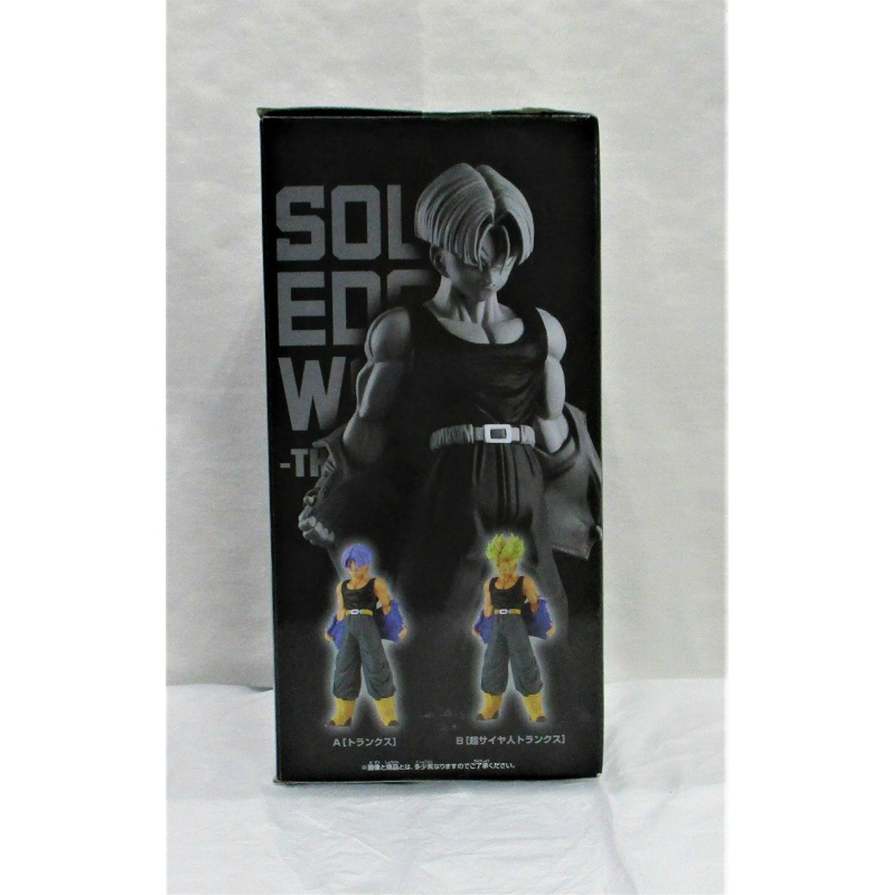 [Dragon Ball Z] SOLID EDGE WORKS-THE Shutsin-9 A. Trunks