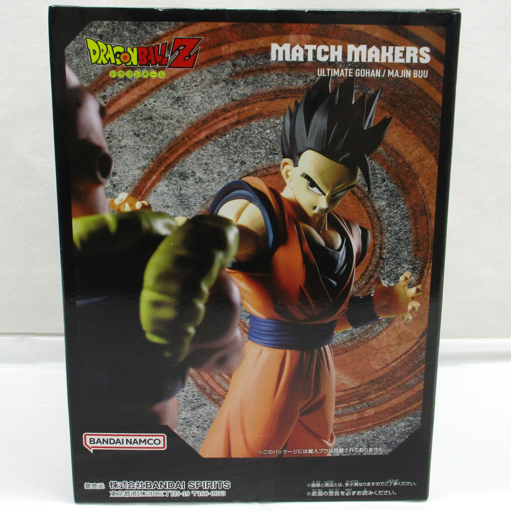 Bandai Spirits Dragon Ball Z MATCHMAKERS Ultimate Gohan (VS Majin Buu)