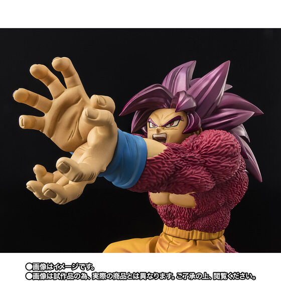 Dragon Ball Daima - Son Goku SSJ4 - Chou Gekisen -Extra Battle- - Figuarts ZERO (Bandai Spirits) [Shop Exclusive]
