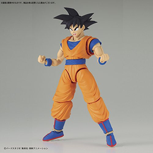 Dragon Ball Z - Son Goku - Figure-rise Standard