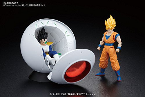 Dragon Ball Z - Vegeta - Figure-rise Mechanics - Figure-rise Standard - Saiyan Space Pod (Bandai)　