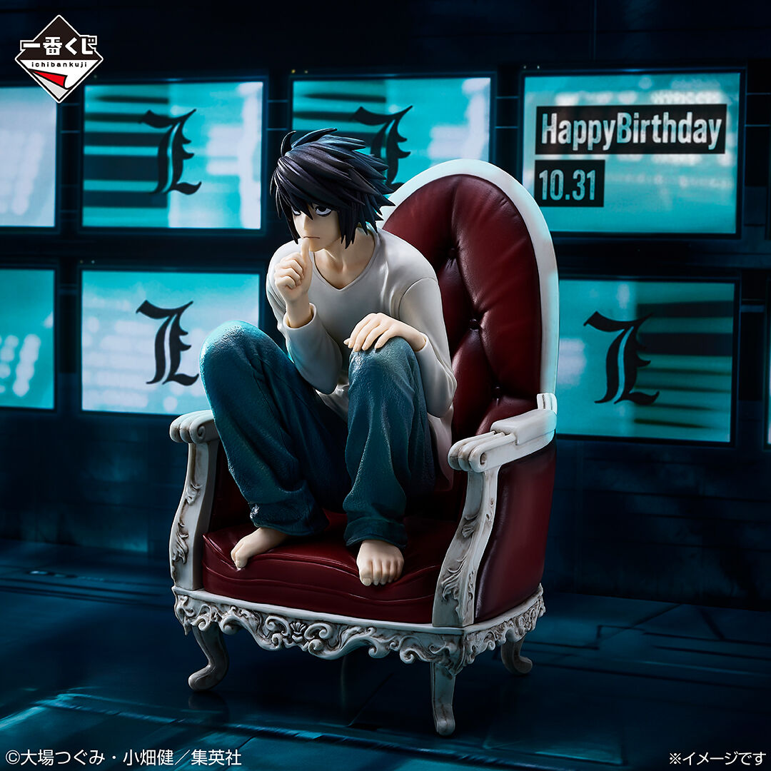 Death Note - L - Ichiban Kuji - Ichiban Kuji Death Note (Last One Prize) - Last One Ver. (Bandai Spirits)