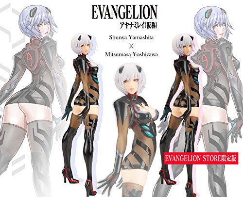 Evangelion Shin Gekijouban: Q - Ayanami Rei - Limited Edition