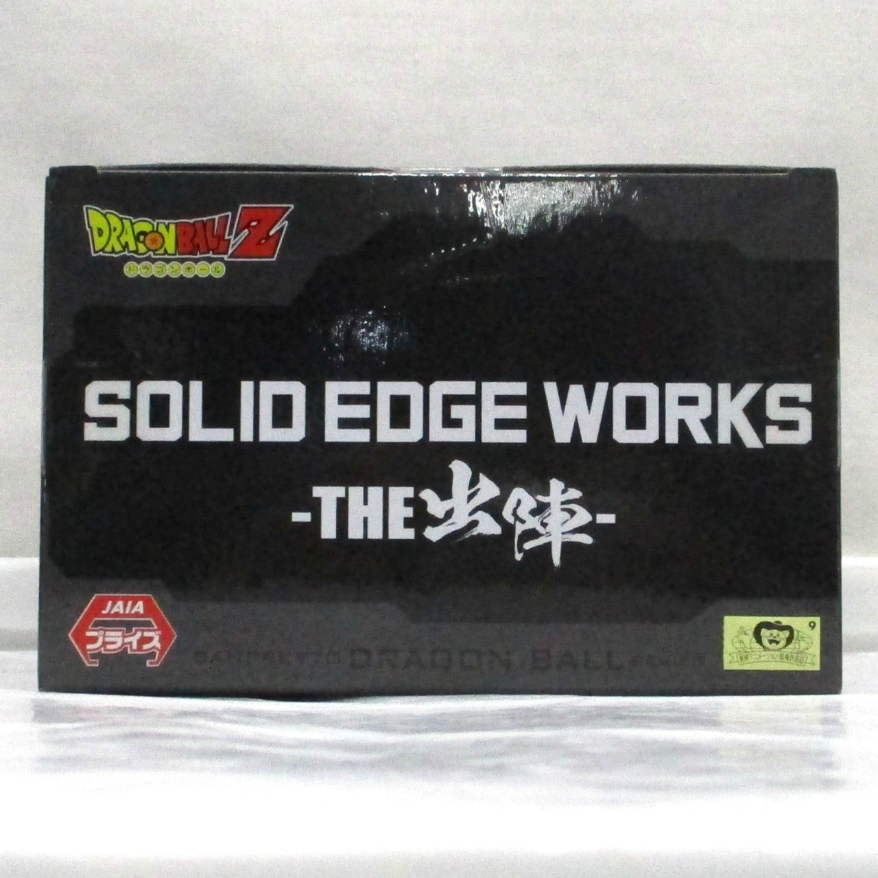 Dragon Ball Z SOLID EDGE WORKS-THE Shutsatsu-Ginyu