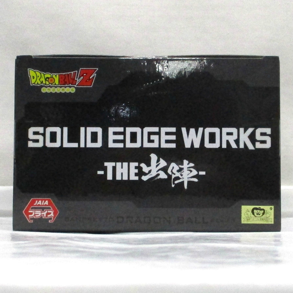 Dragon Ball Z SOLID EDGE WORKS-THE Shutsatsu-Ginyu