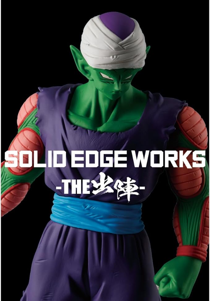 Dragon Ball Z SOLID EDGE WORKS THE Battlefield 13 Piccolo B