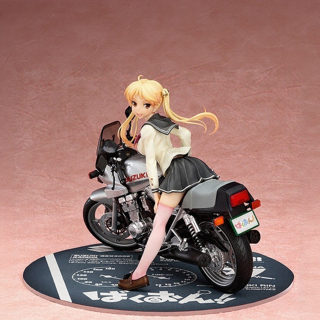 Bakuon!! - Suzunoki Rin (Phat Company)